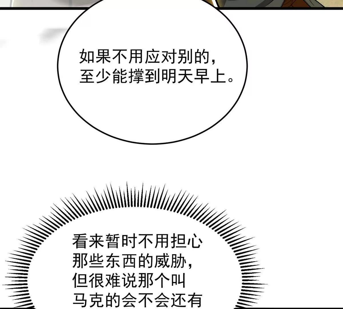 131 迎战39