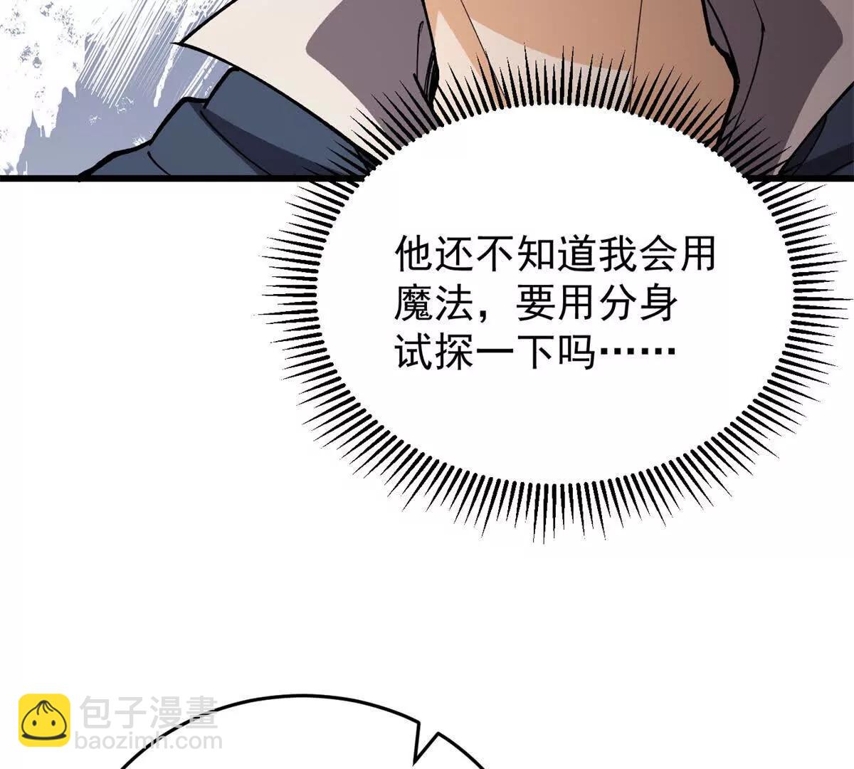 131 迎战41