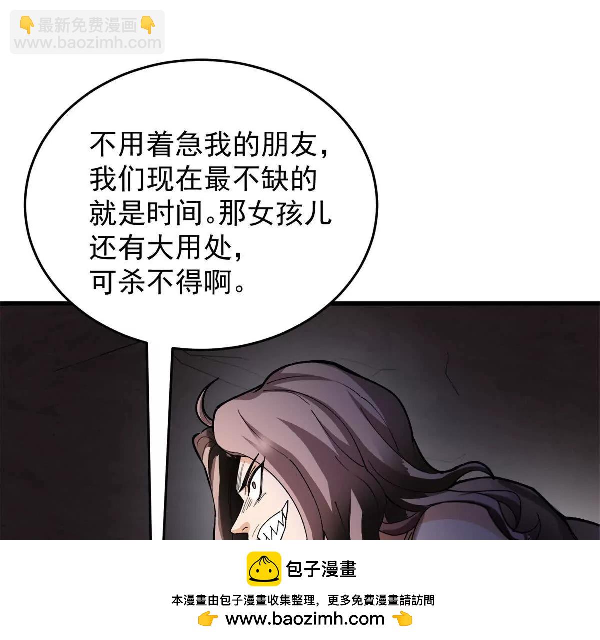 131 迎战53