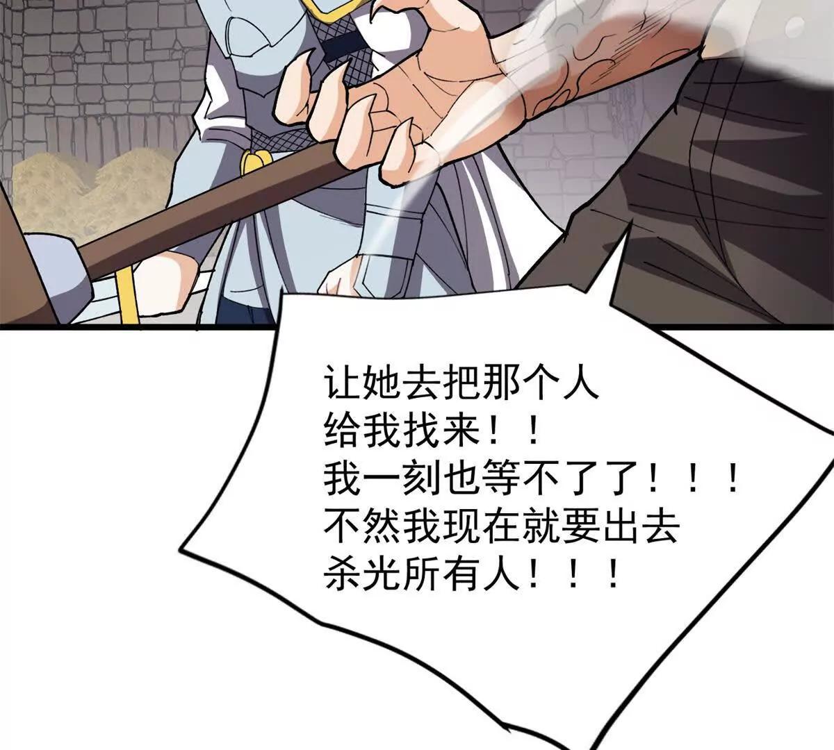 131 迎战55