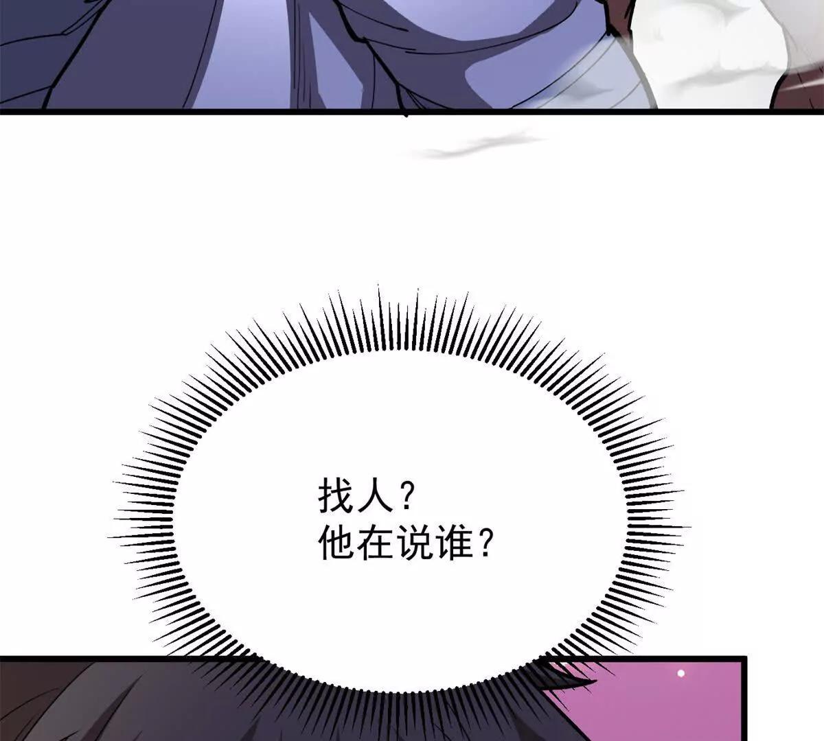 131 迎战59