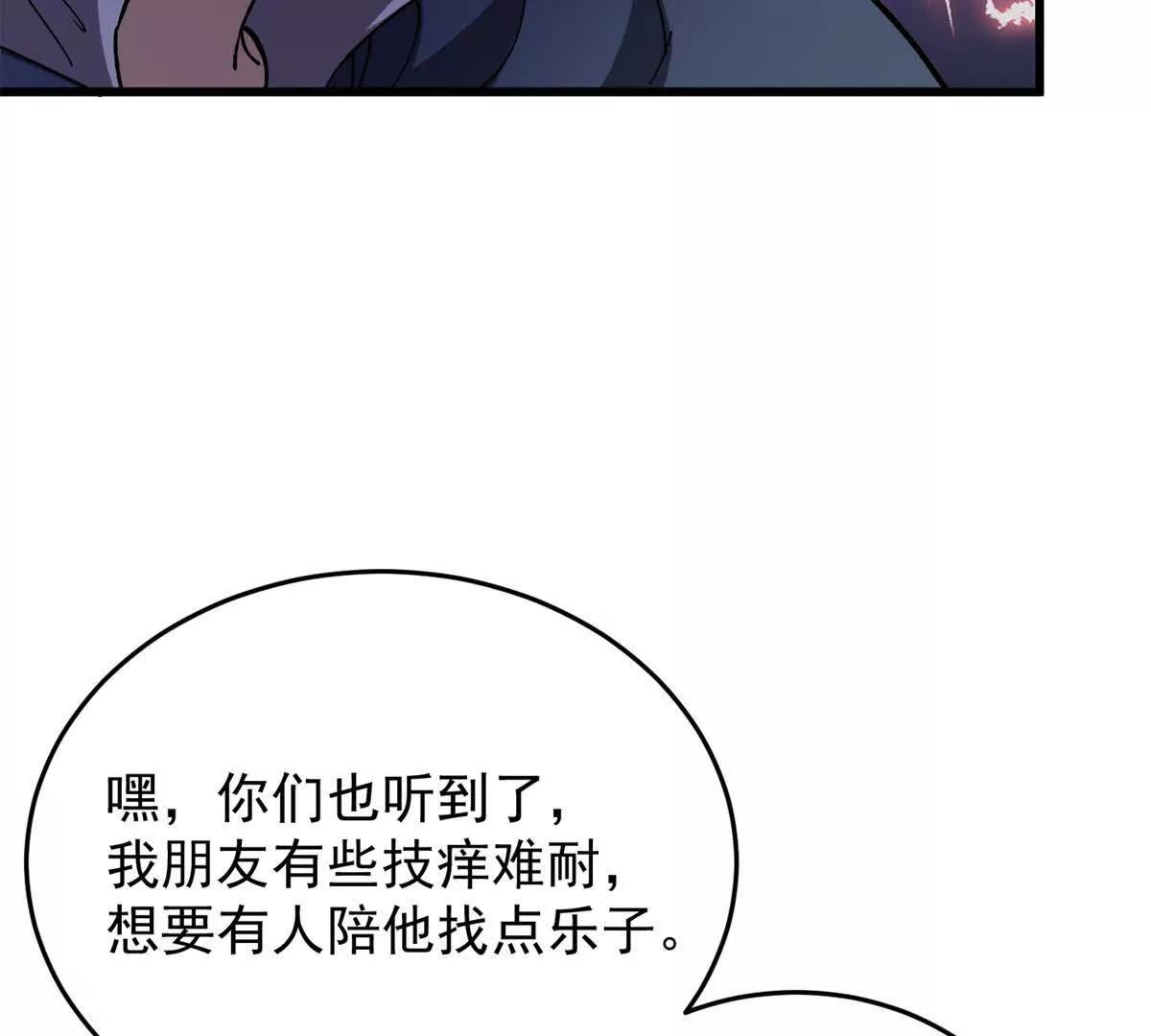 131 迎战61