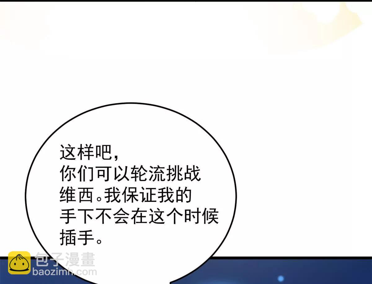 131 迎战64