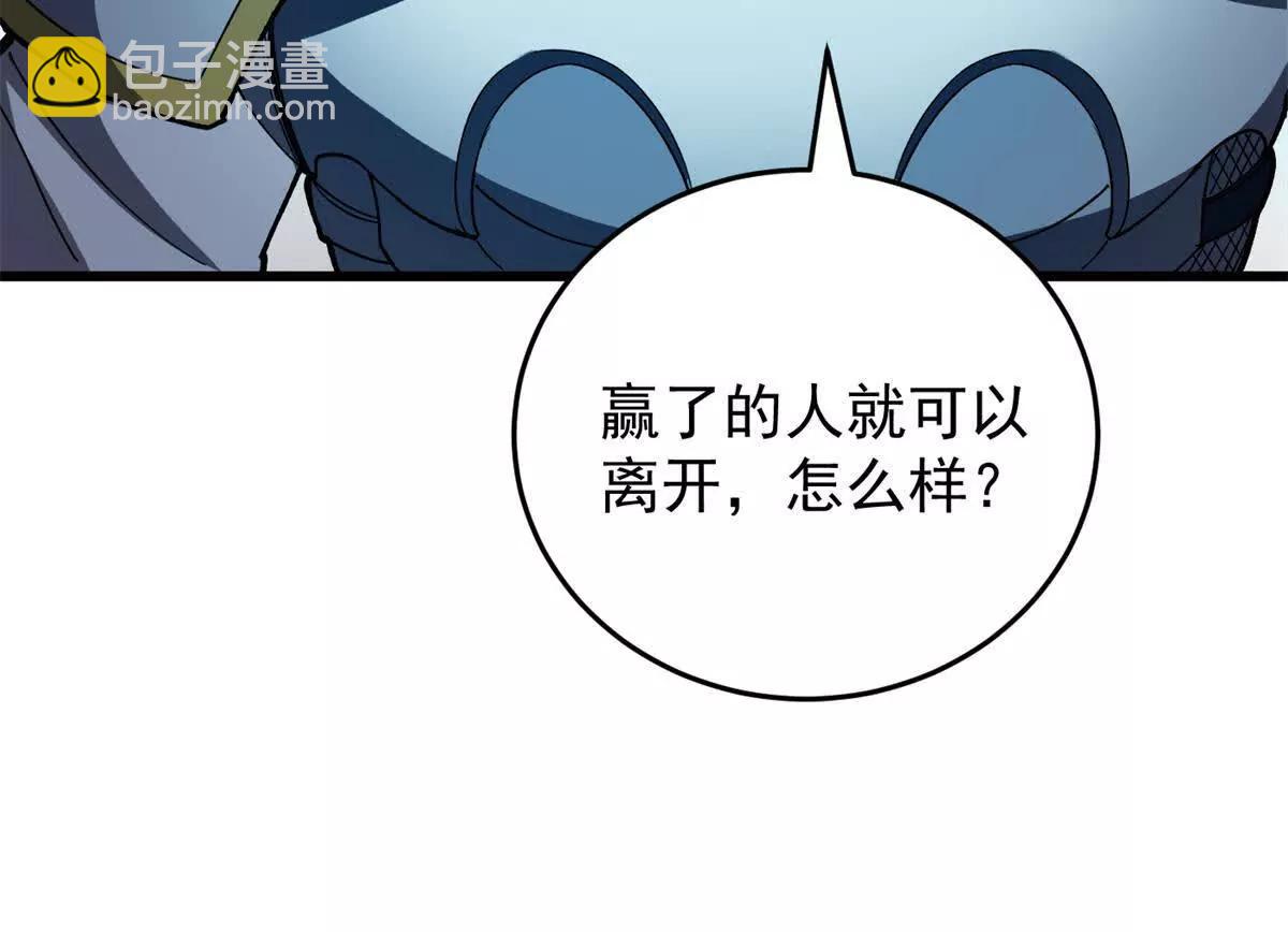 131 迎战66