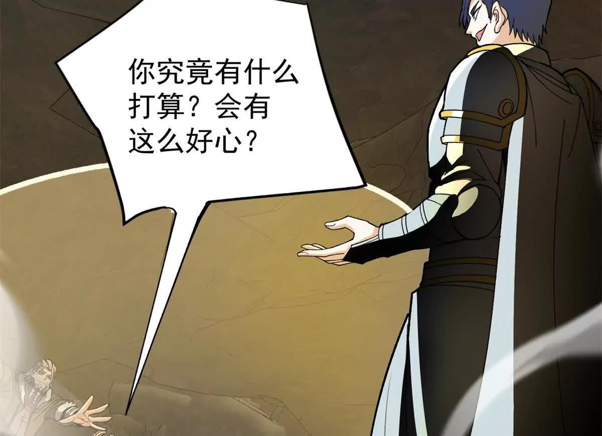 131 迎战68