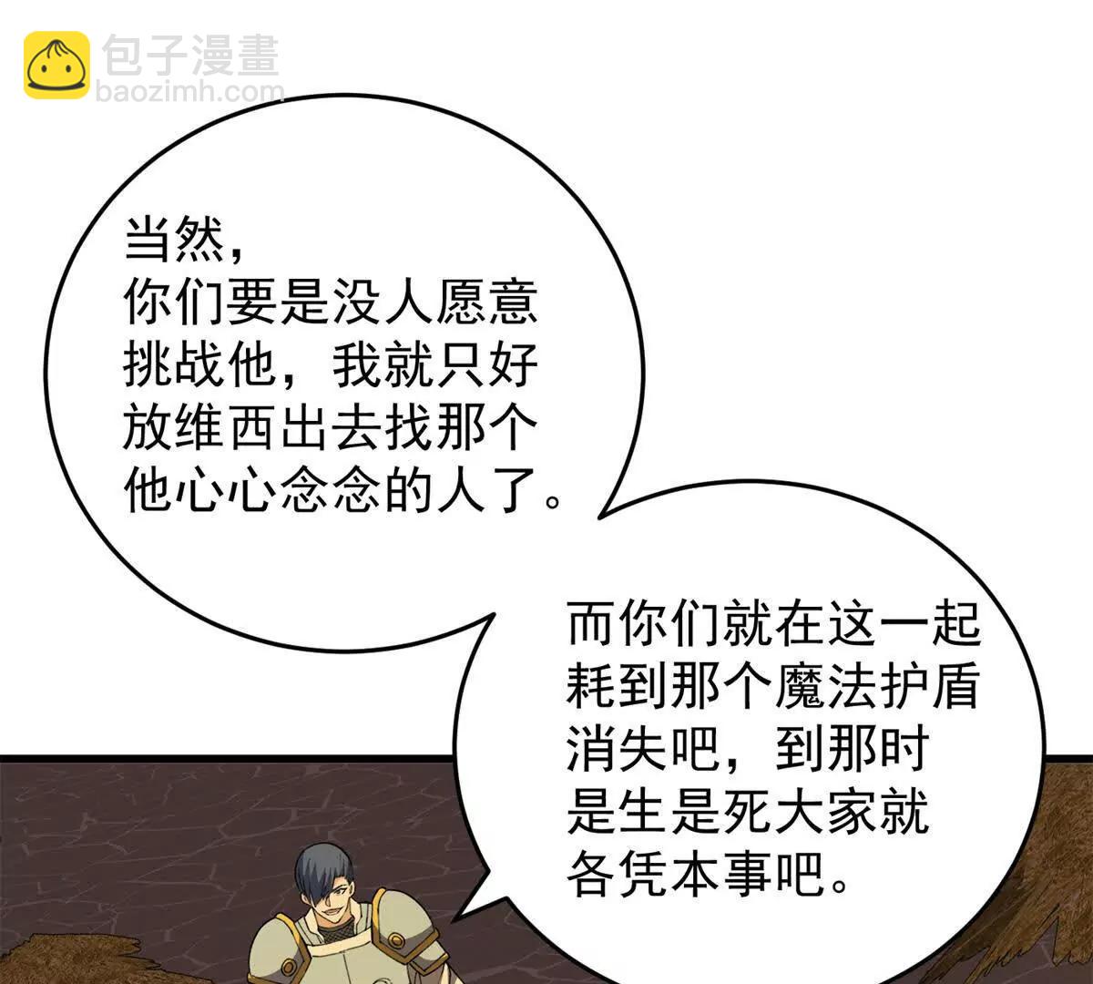 131 迎战75