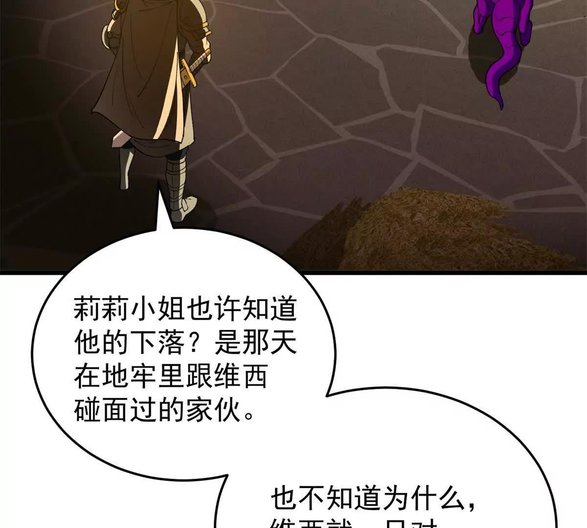 131 迎战79