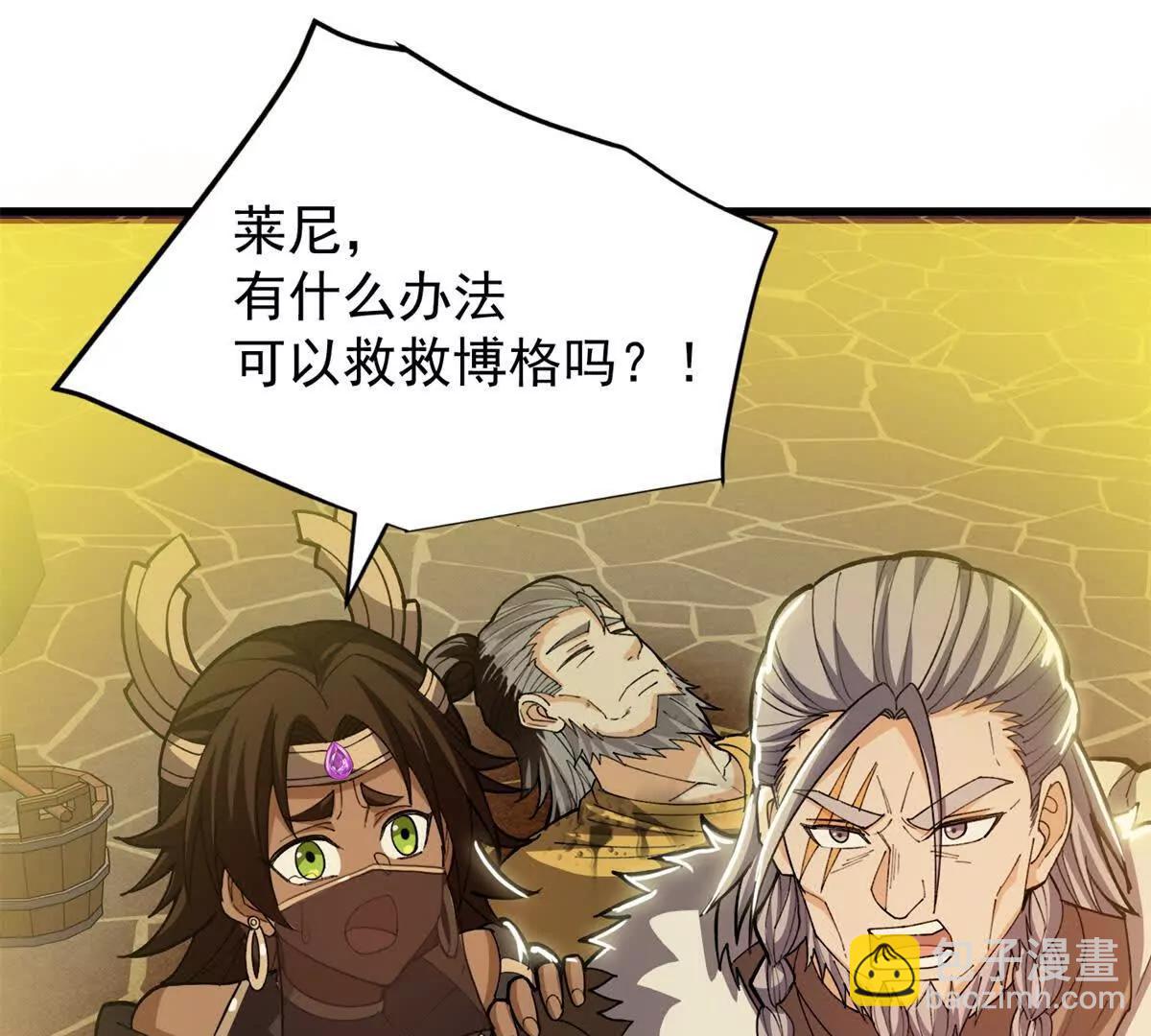 131 迎战8