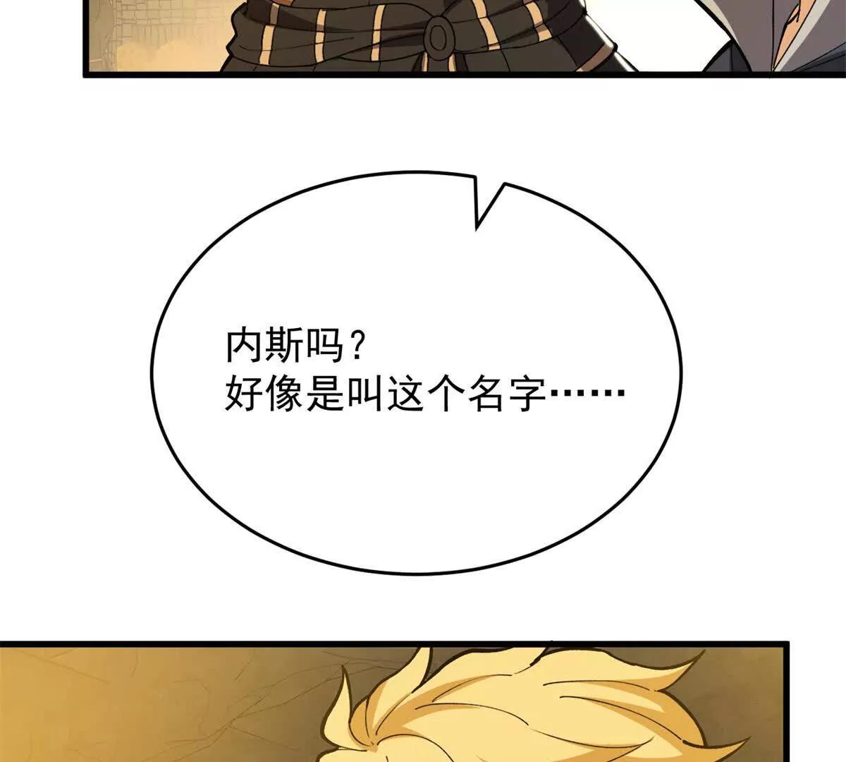 131 迎战82