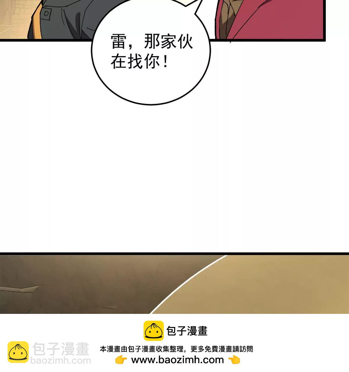 131 迎战84