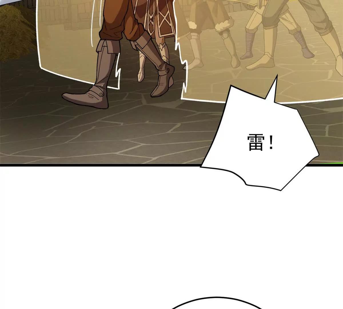 131 迎战86