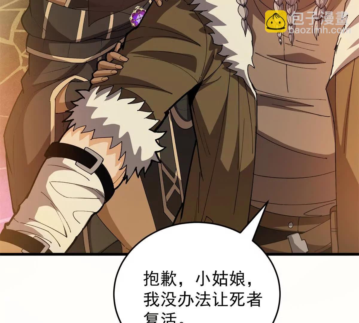 131 迎战9