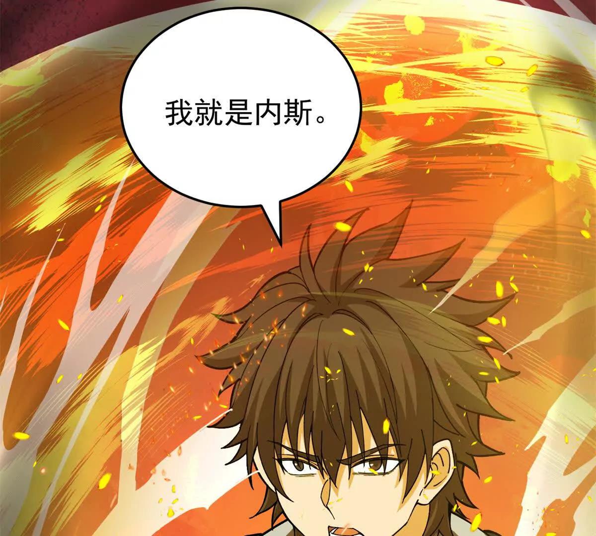 131 迎战93