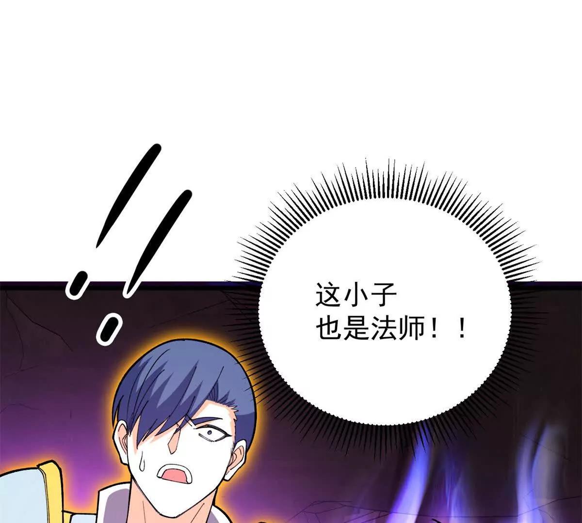 131 迎战97