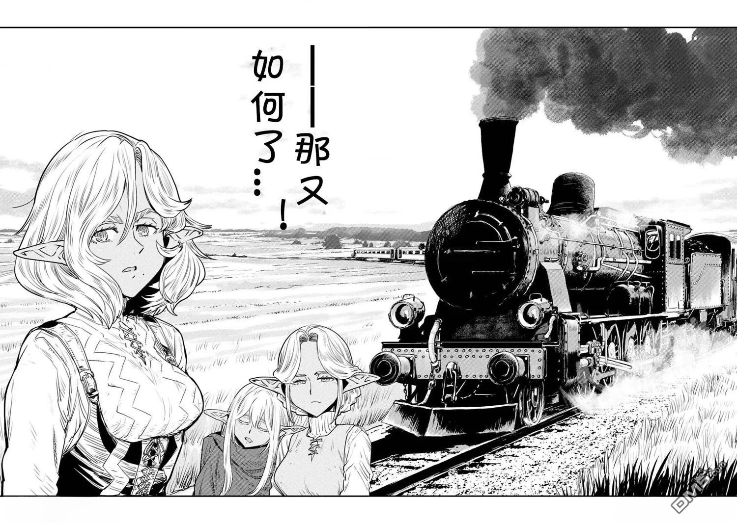 第2.1话3