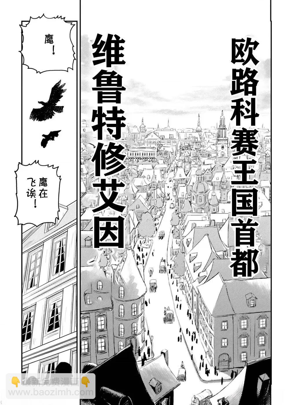 第2.1话7