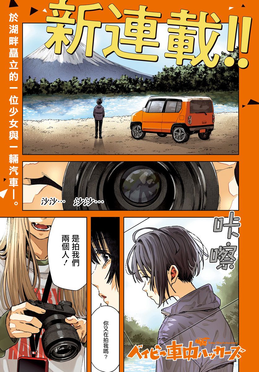 第01话0