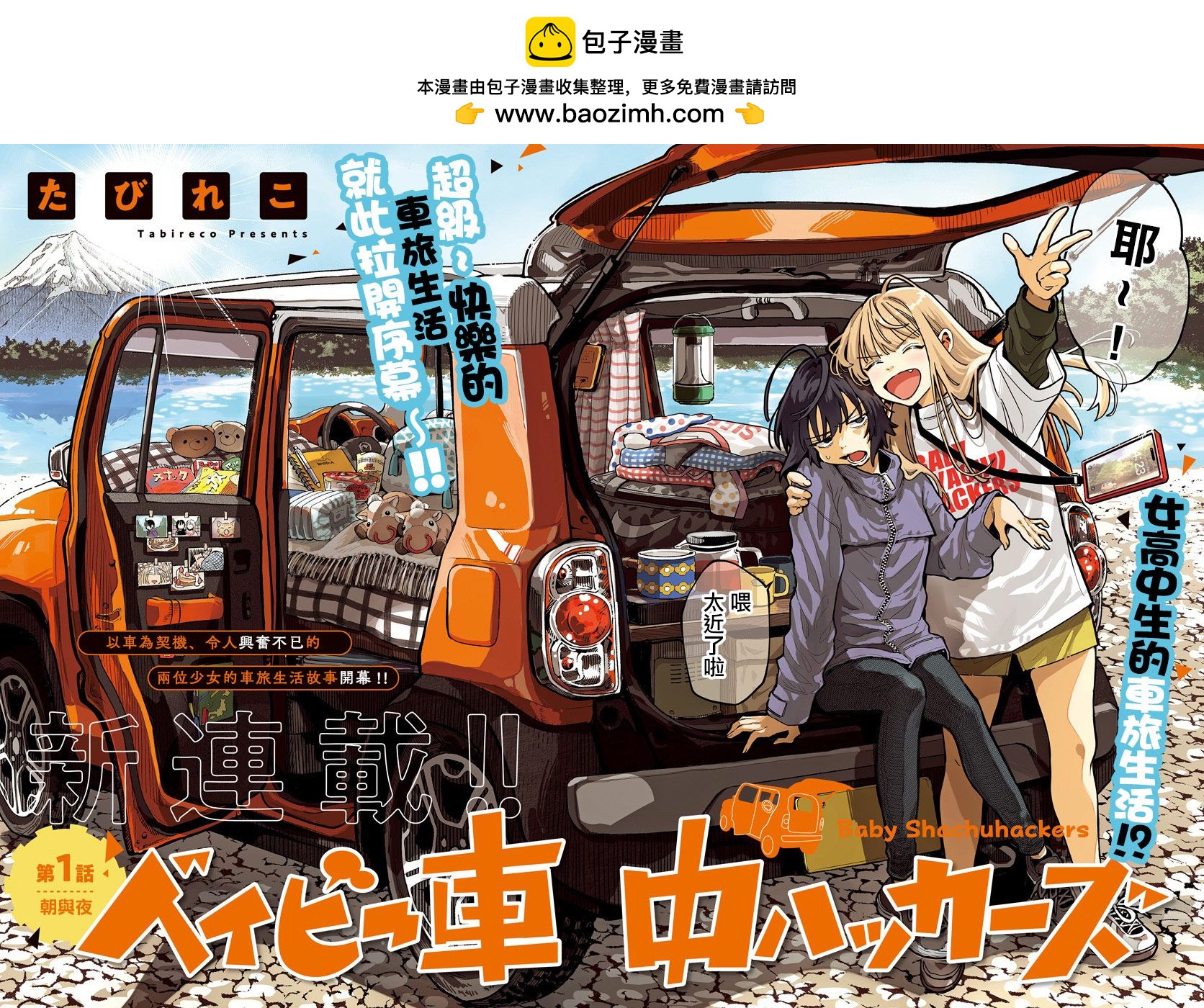 第01话1