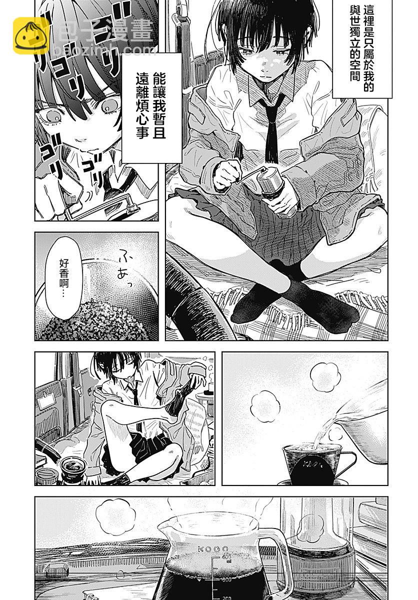 第01话10