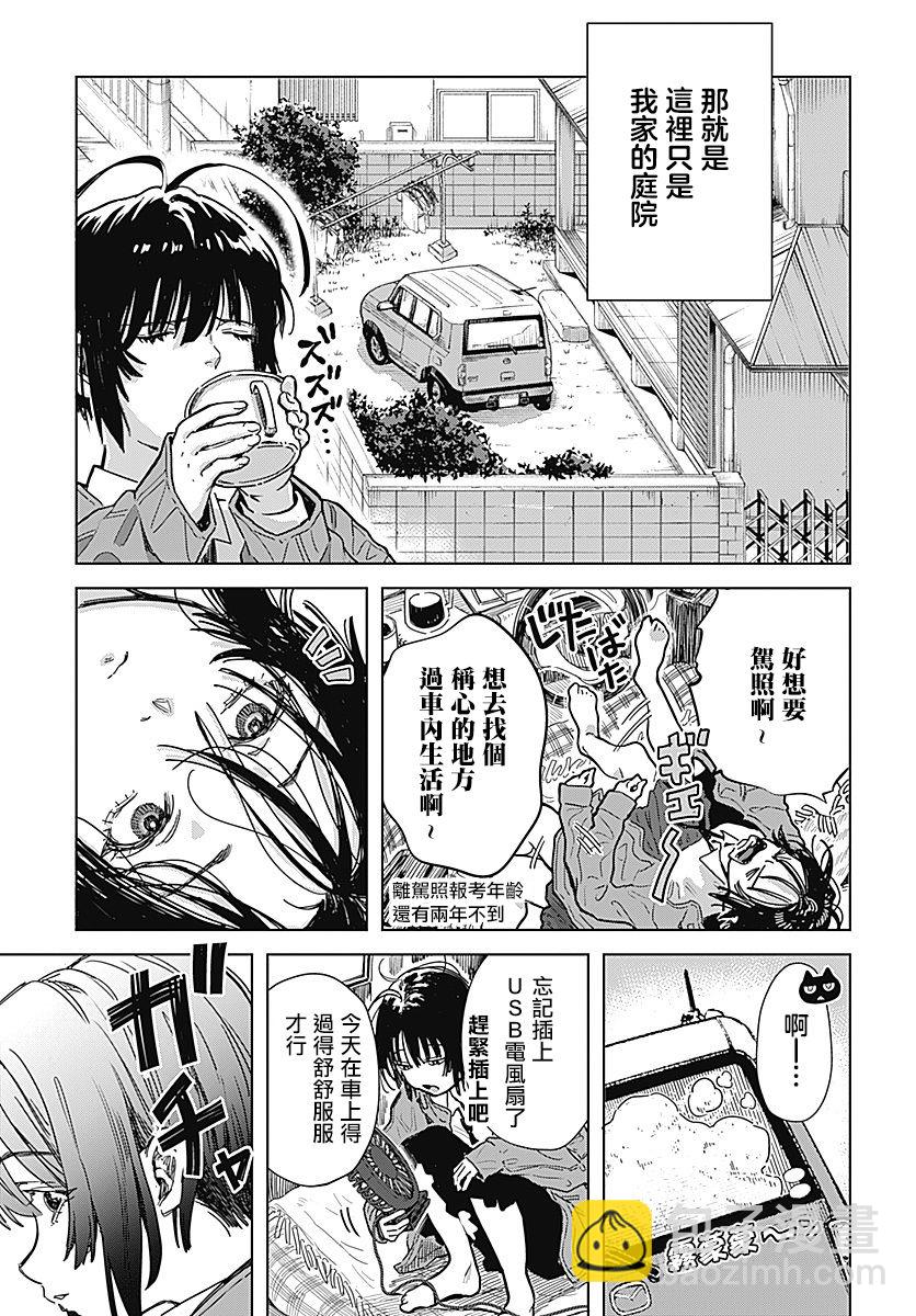第01话12