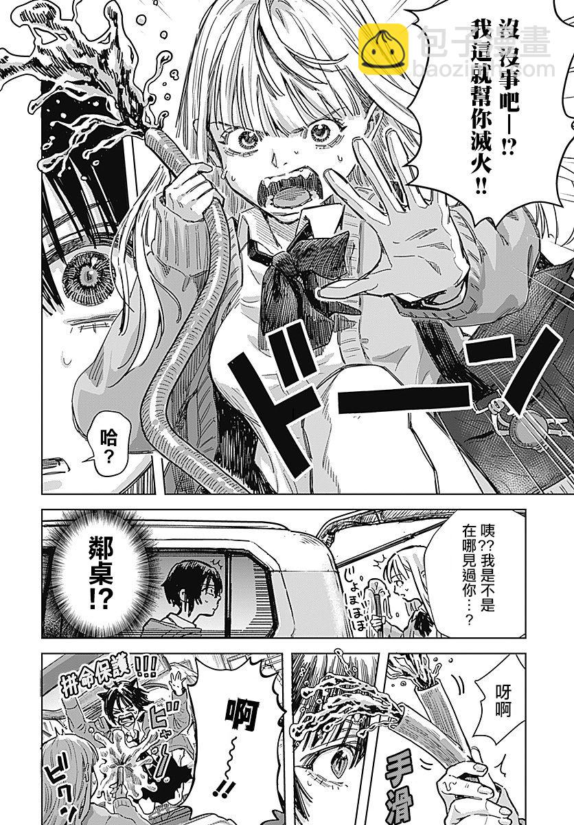 第01话13