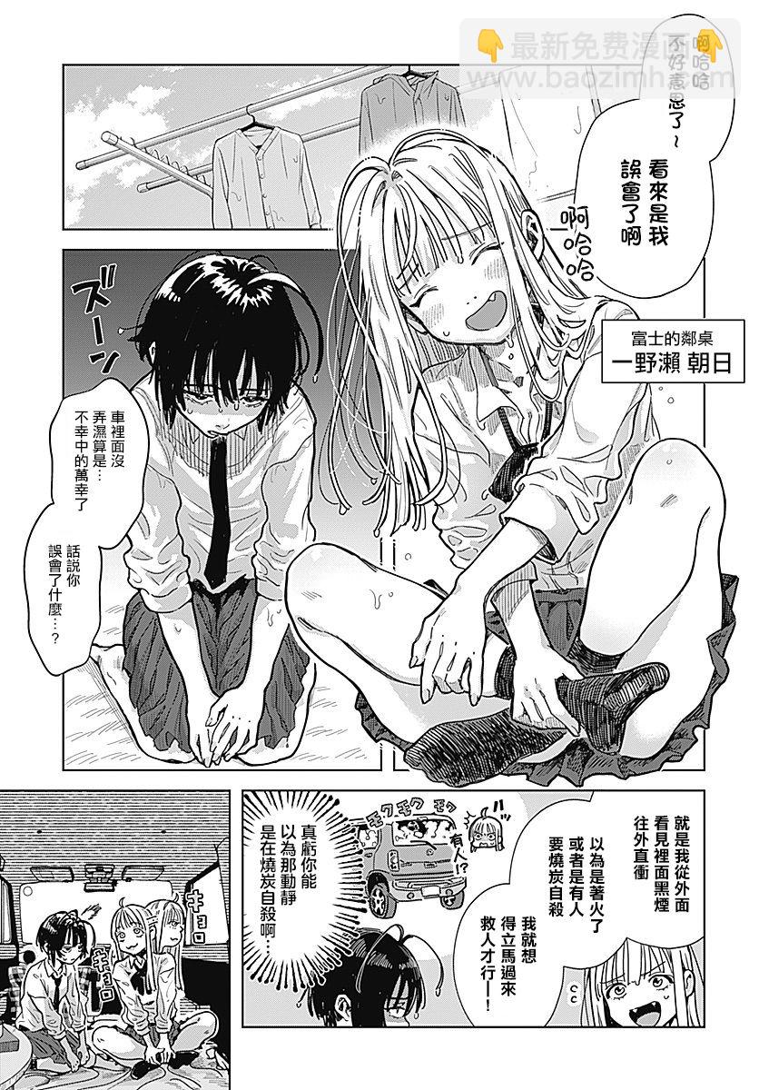 第01话14