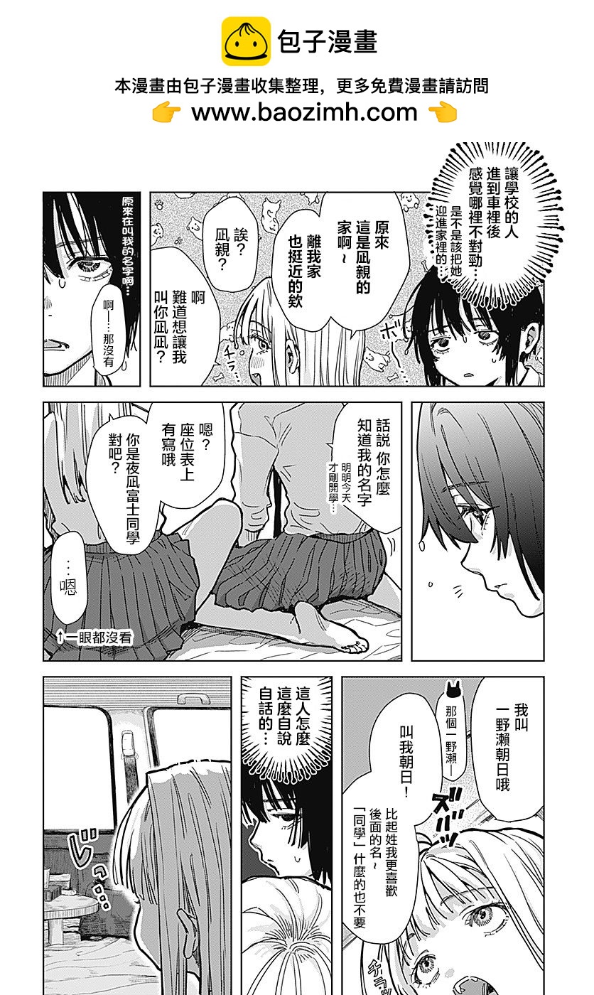 第01话15