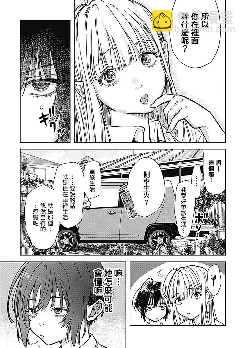 第01话16