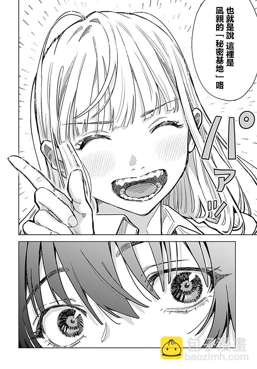 第01话17