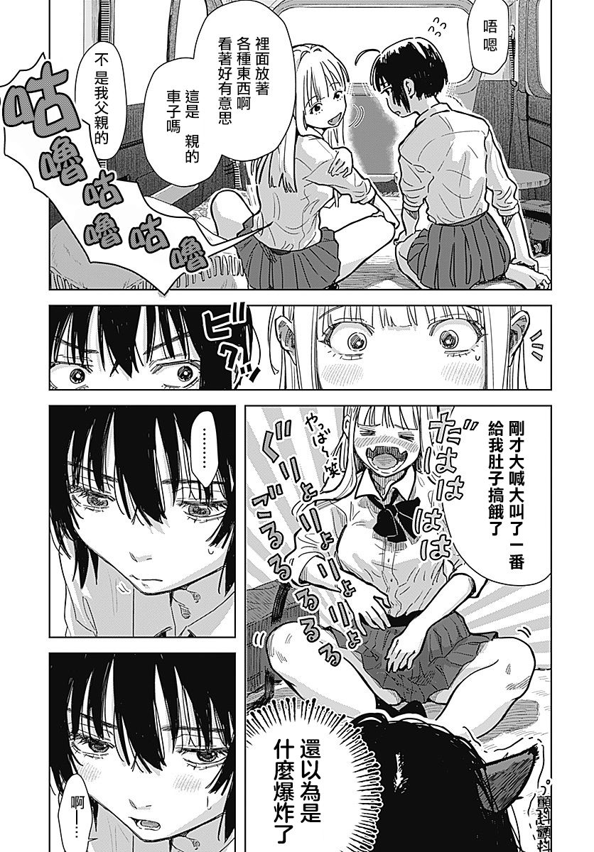 第01话18