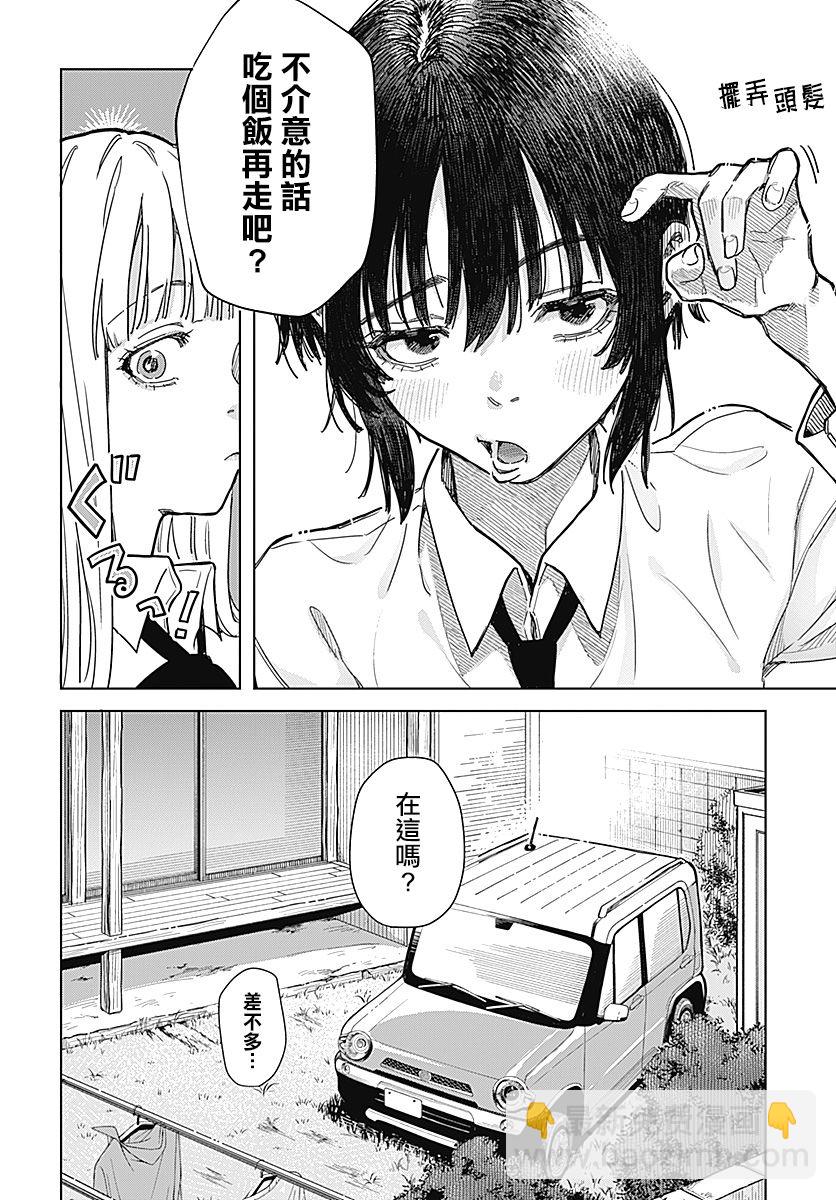 第01话19
