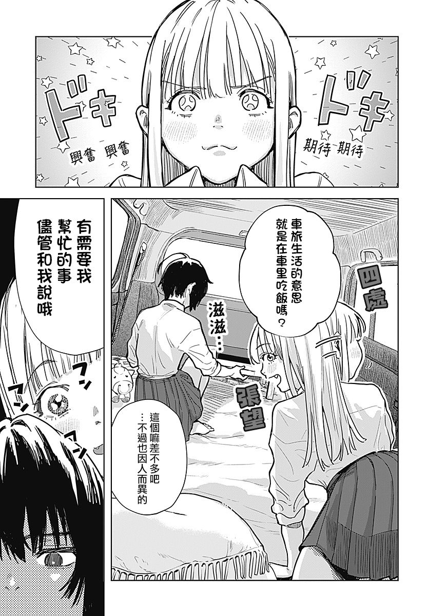 第01话20