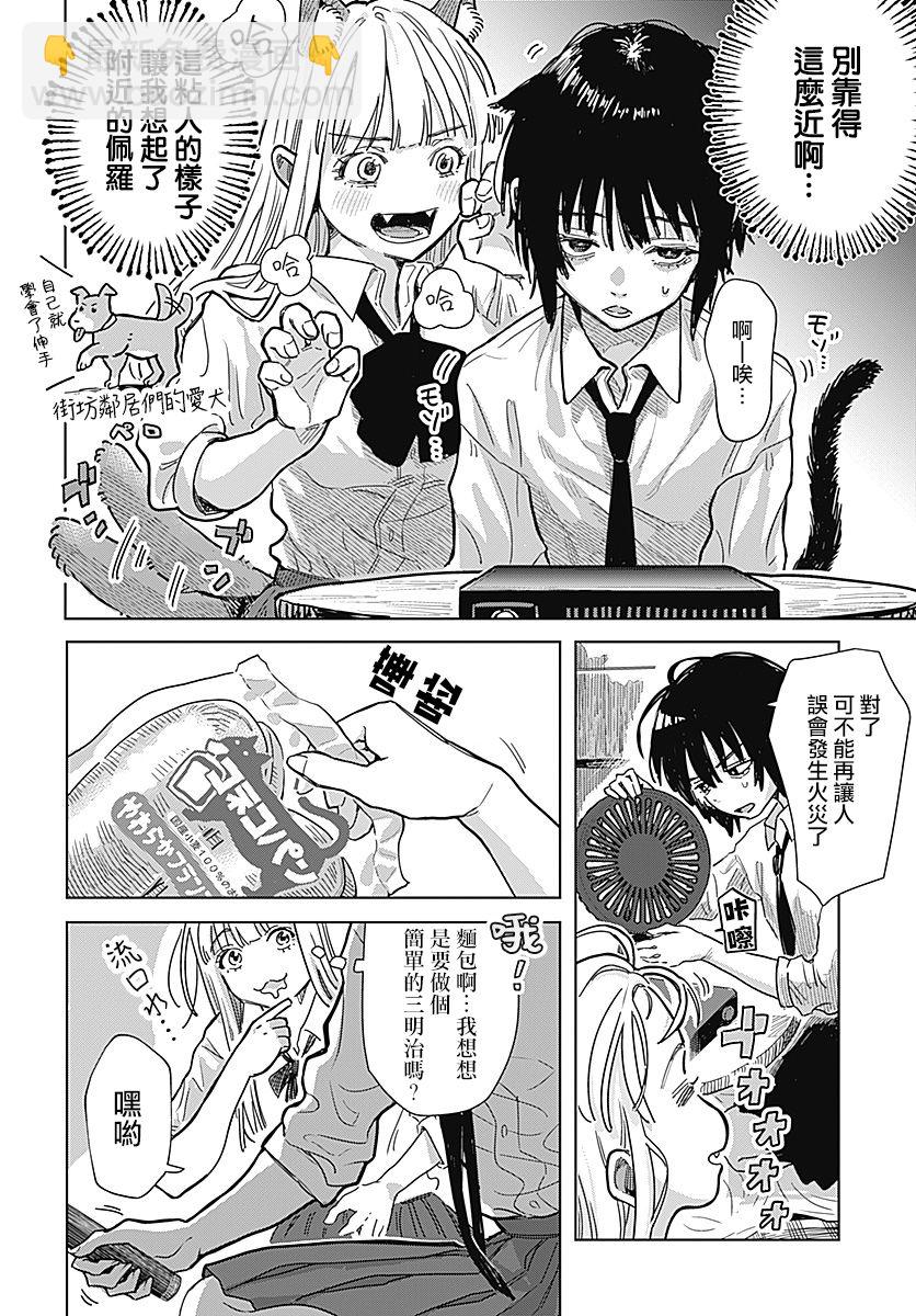 第01话21