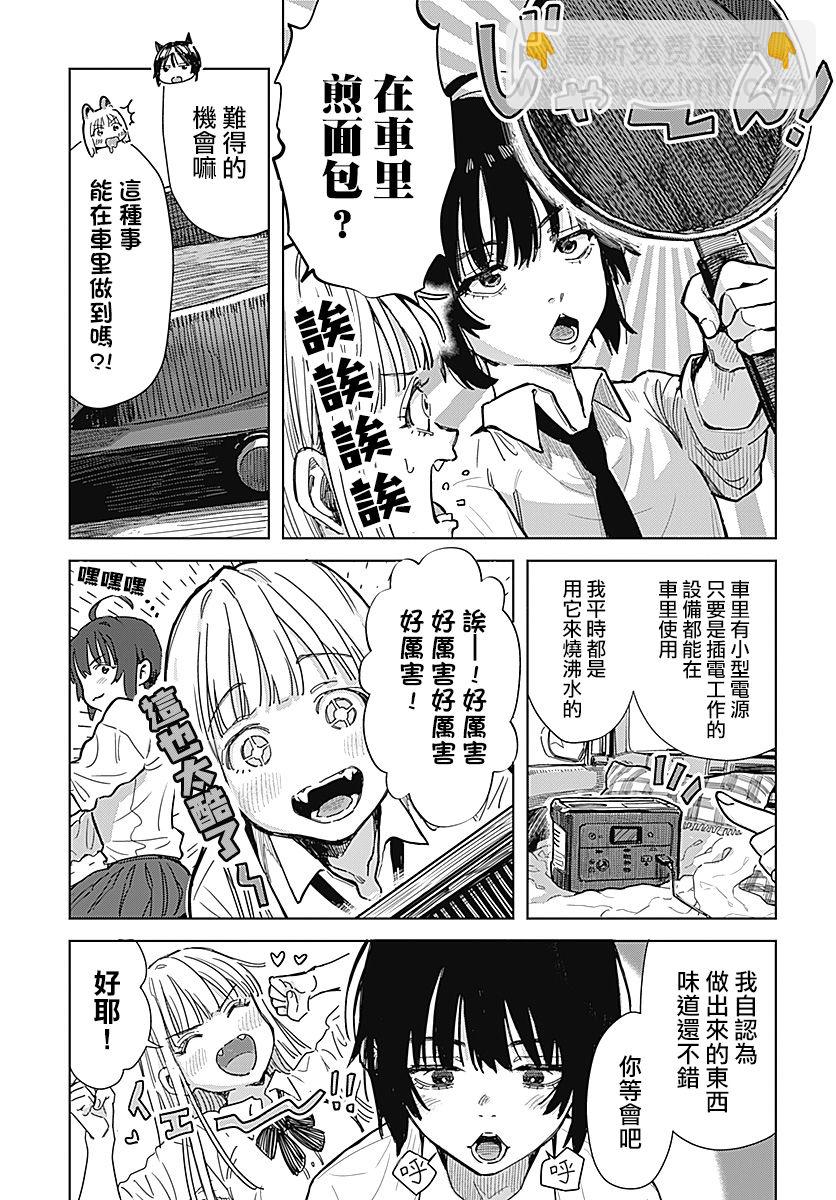 第01话22