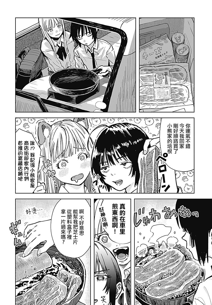 第01话23