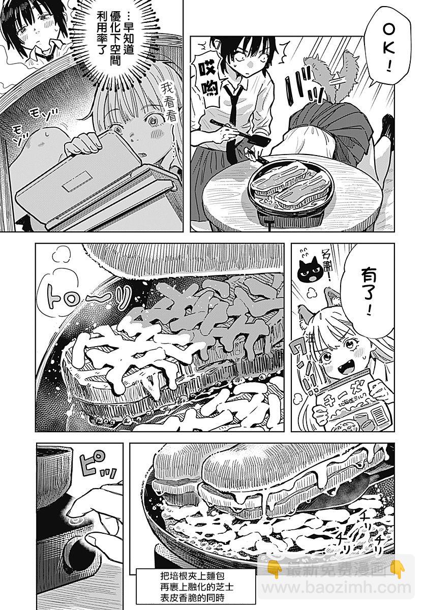 第01话24