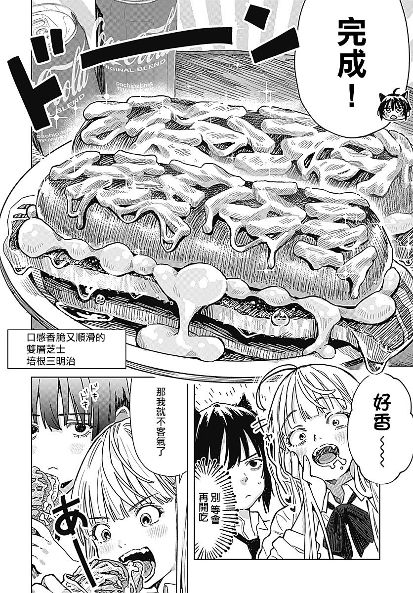 第01话25