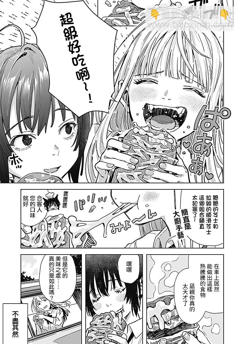 第01话26