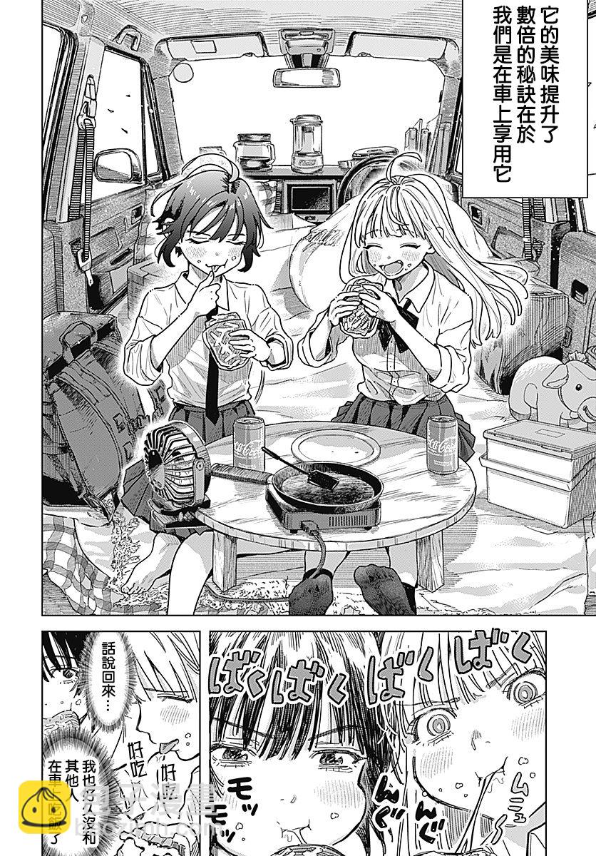 第01话27