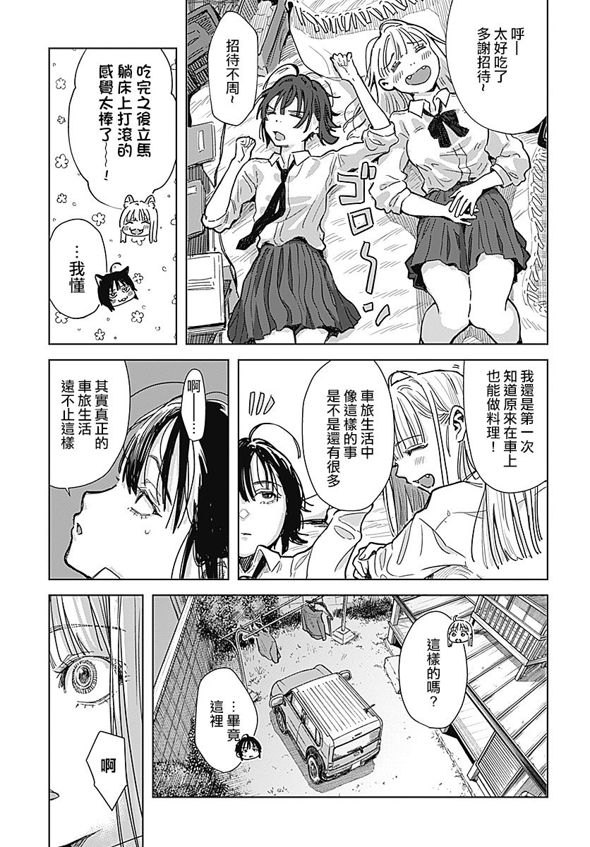 第01话28