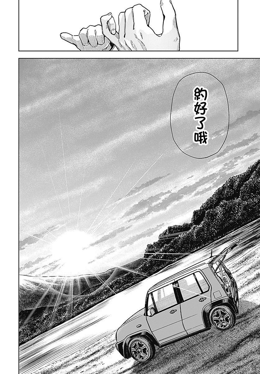 第01话3