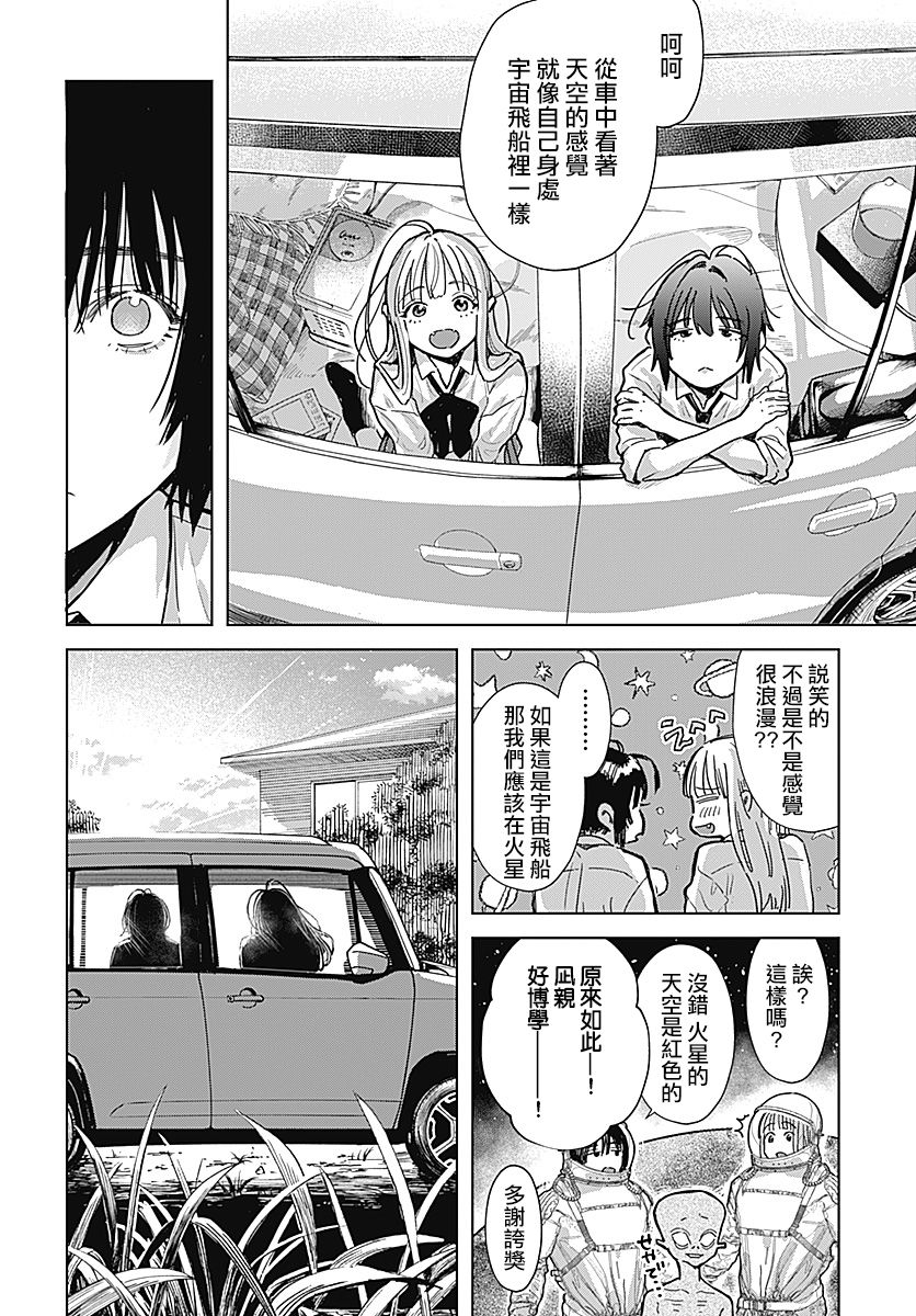 第01话30