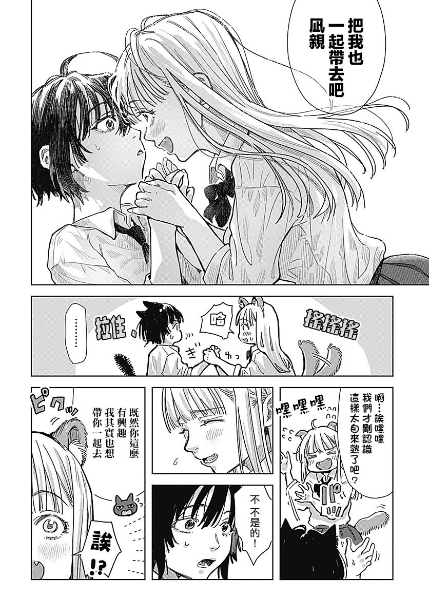 第01话32