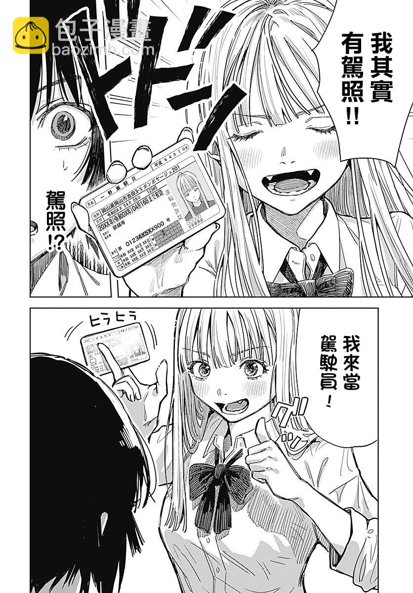 第01话34