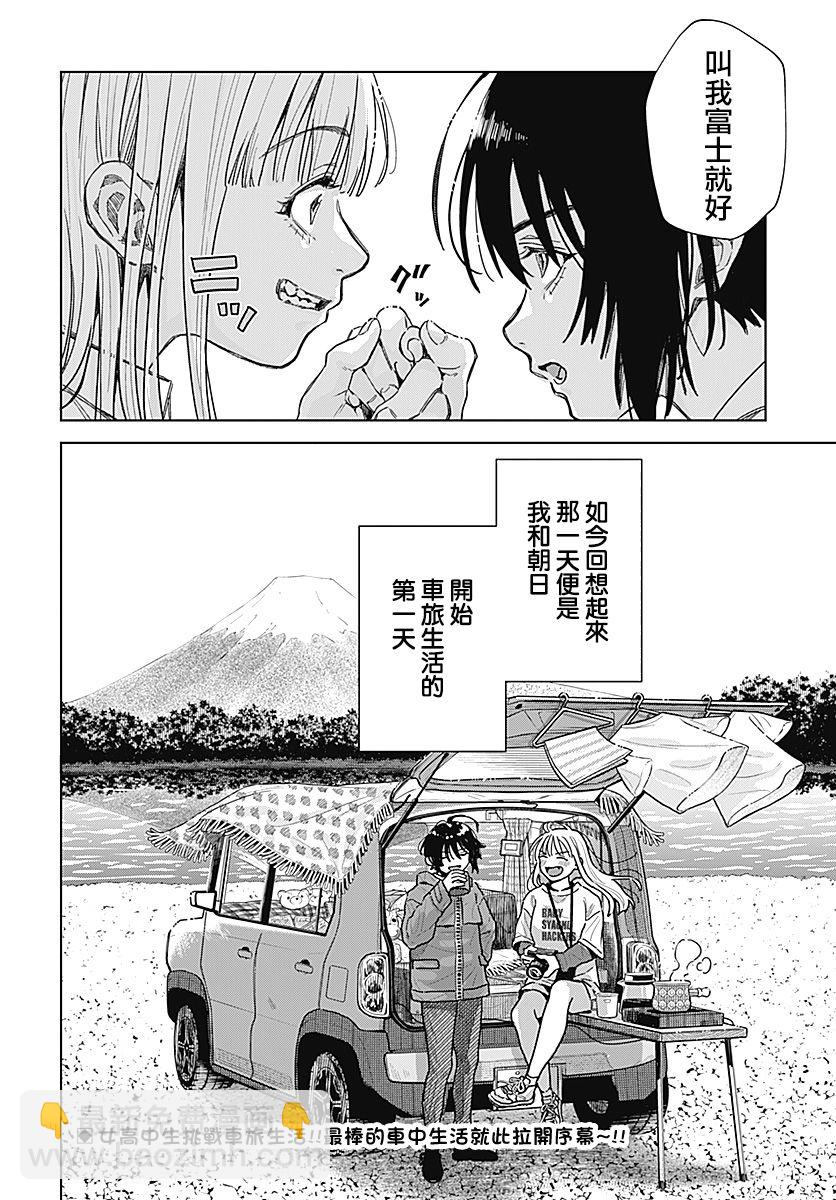 第01话36