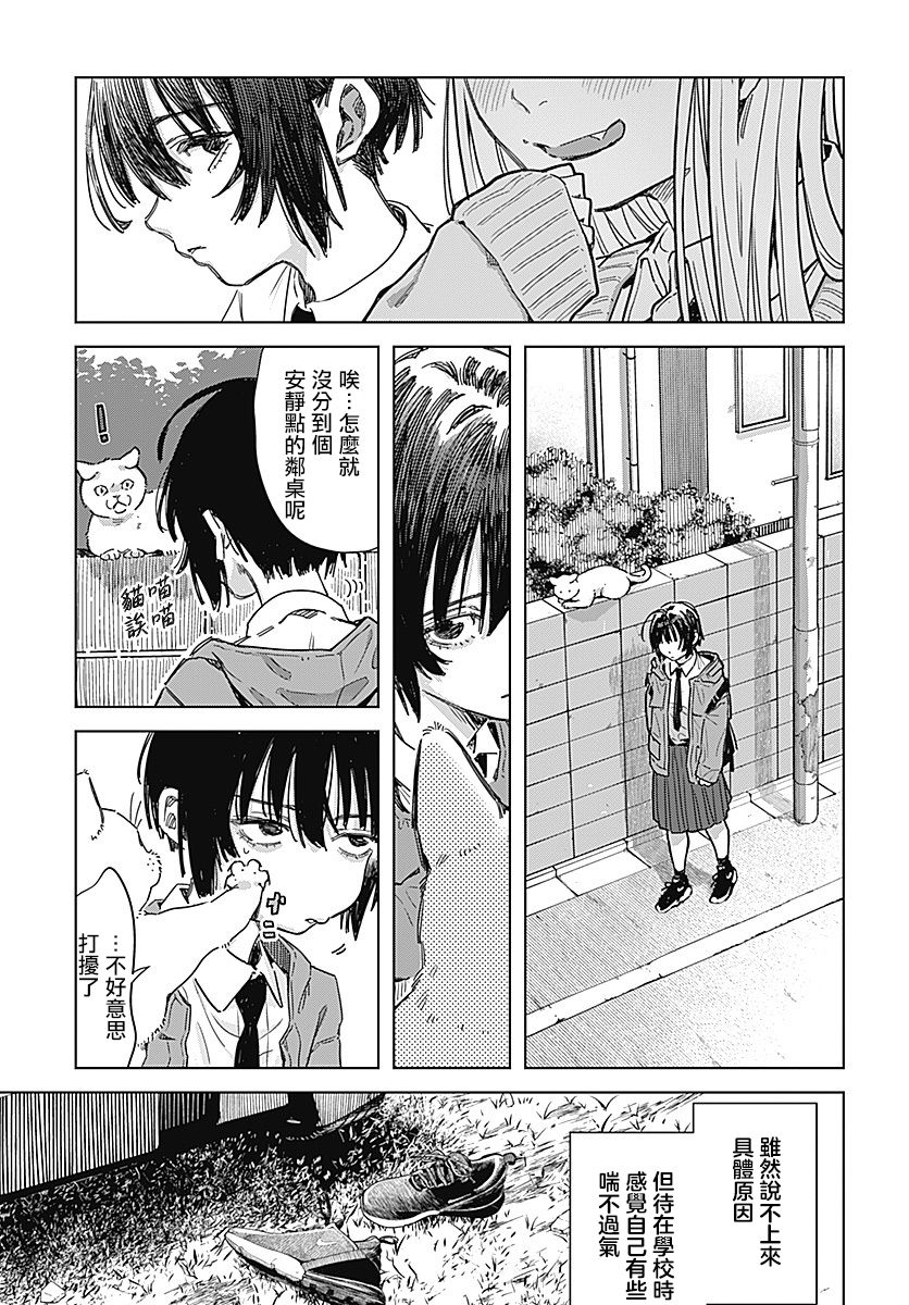 第01话8
