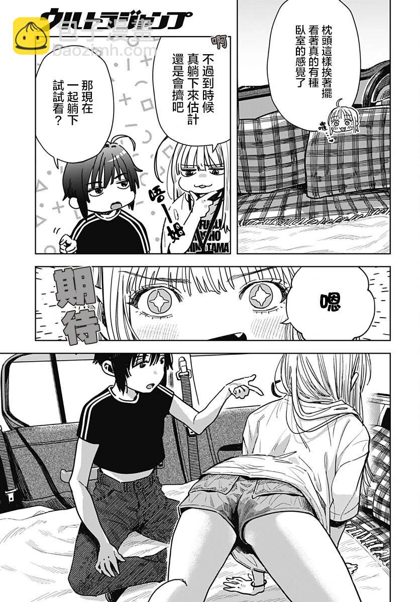 第02话23