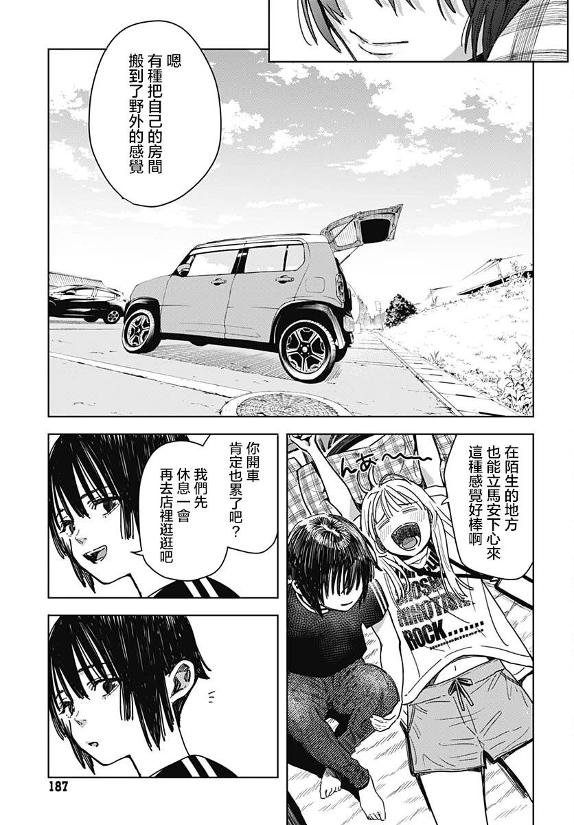 第02话27