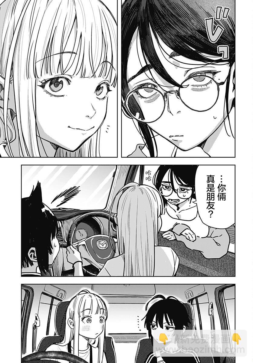 第02话3