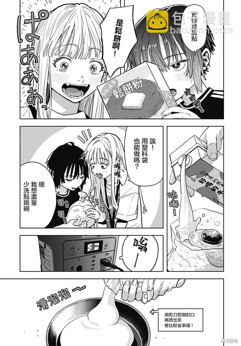 第03话12